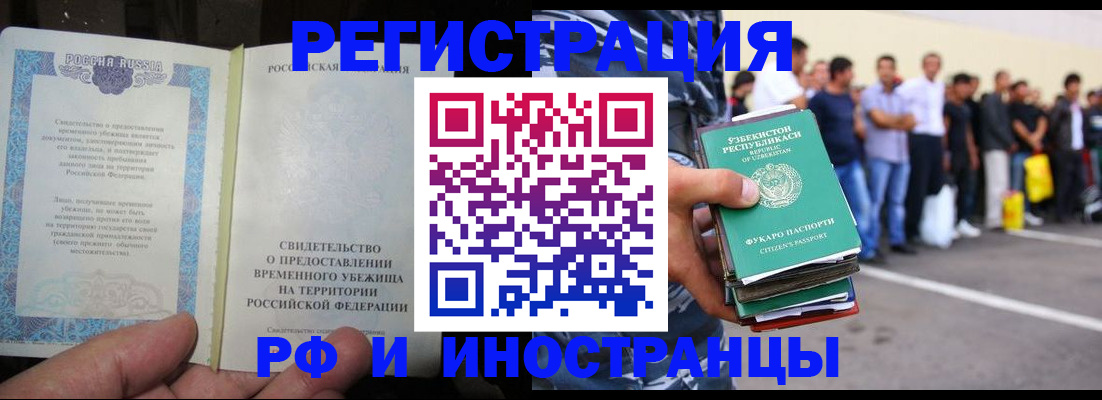 пропишу в квартире в Семикаракорске